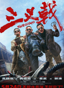 小早川玲子在线播放